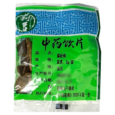 盐杜仲5g/袋小袋正品中药饮片