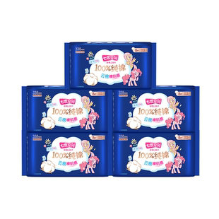 七度空间少女纯棉超薄超长夜用卫生巾338mm姨妈巾囤货装官方正品