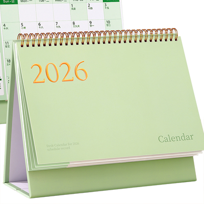 2025.12月到2026.12月烫金台历