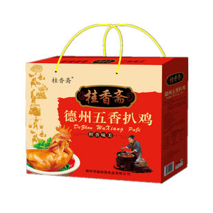 德州桂香斋扒鸡礼盒2/4/6袋装扒鸡礼盒装五香烧鸡零食鸡肉