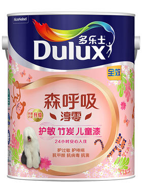 多乐士护敏儿童漆护哮喘