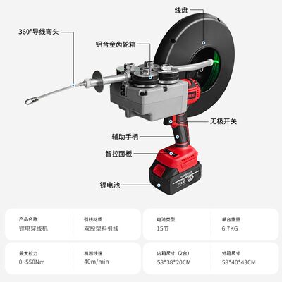 跨境专用锂电穿线机多功能拽串线线引线放线穿线神器电工拉线电动