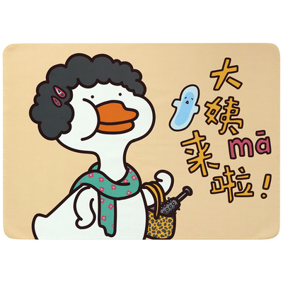 大姨妈女生宿舍可洗月经垫