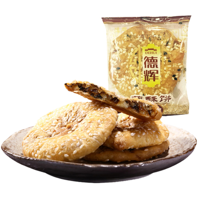 德辉网红浙江特产黄山包邮薄酥饼