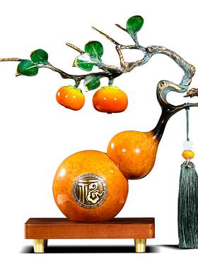 铜葫芦招财摆件福禄如意客厅