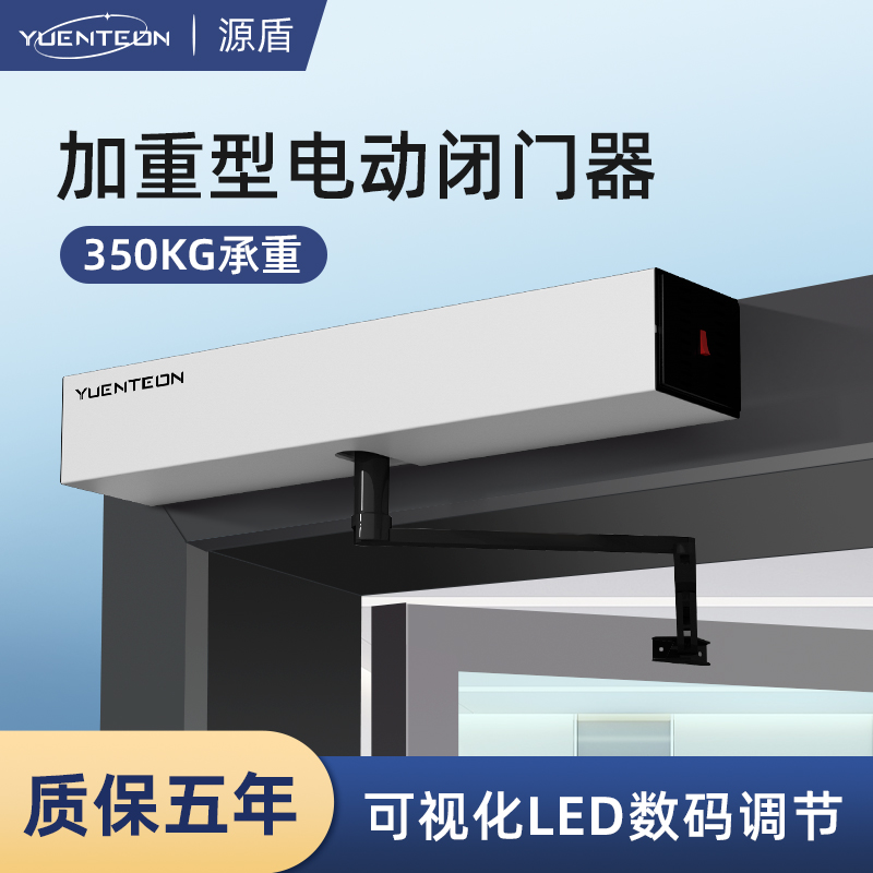 重型电动闭门器自动开门机感应平开门器关门器自动门机组电机全套