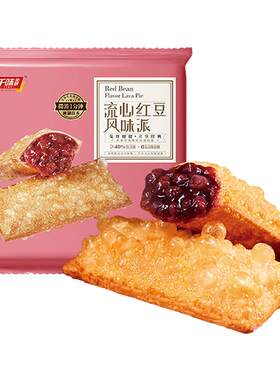 千味央厨流心红豆派草莓派
