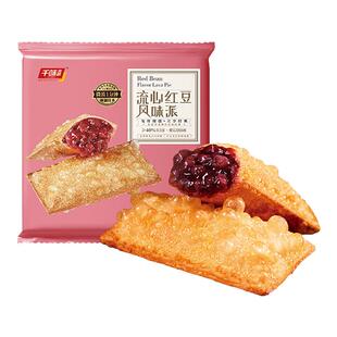 千味央厨流心红豆派330g油炸小吃速食冷冻半成品甜品餐饮空气炸锅