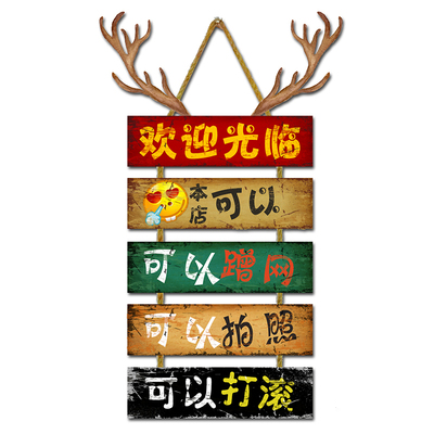 复古风订制墙壁挂奶茶店木板画