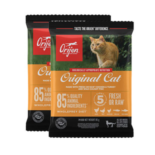 【自营】渴望美国进口原味鸡肉猫粮85g*2包试吃装