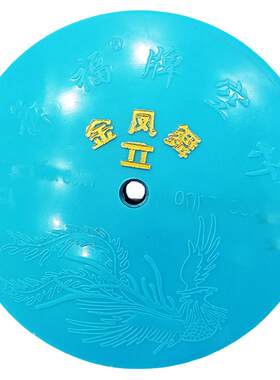 舞福五福3轴金凤舞空竹塑料大盘