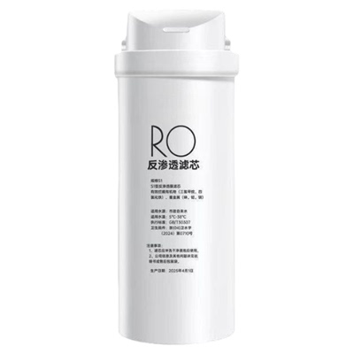 通用美的S1净水器MRC304D-4滤芯TS500-01东芝TS600/MRO1598A-400G