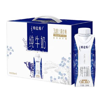 特仑苏纯牛奶梦幻盖250ml*10瓶
