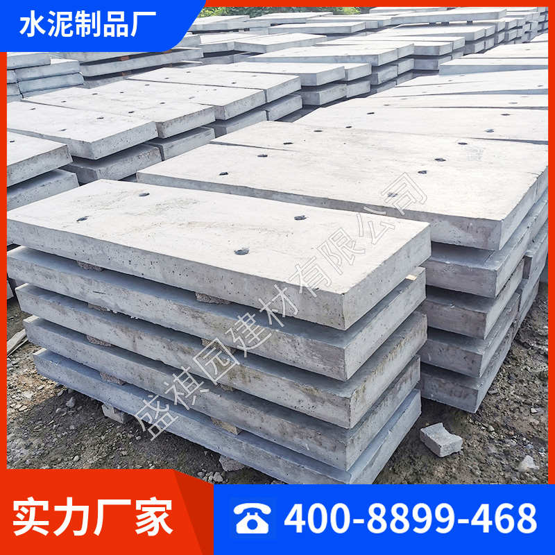 河北混凝土预制盖板电缆沟盖板排水盖板井口盖板明沟盖板