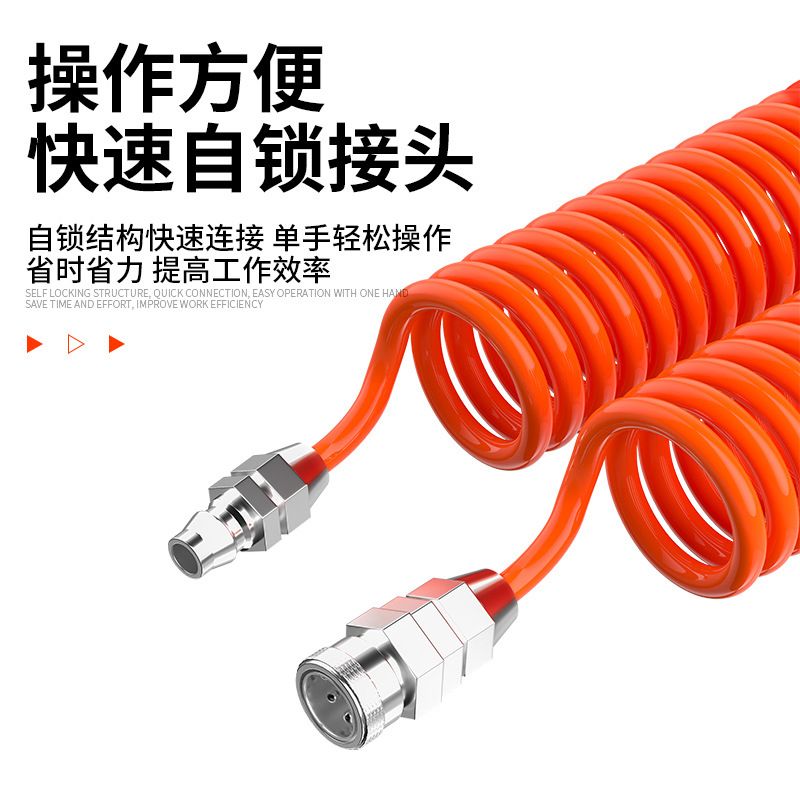 直供伸缩软管气管风管弹簧管PE管塑料软管5*8mm高压管气泵管