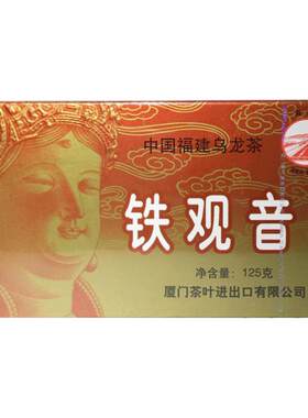 海堤浓香型铁观音经典款