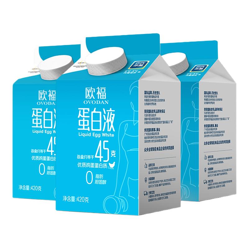 欧福鸡蛋蛋清液OVODAN蛋白液烘焙轻食早餐食材420g*3