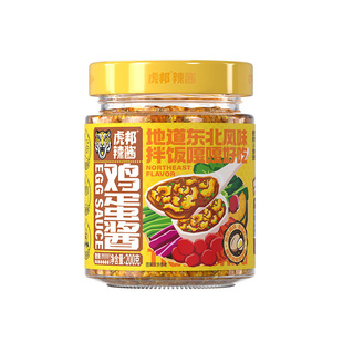 【百亿】虎邦鸡蛋酱200g东北大酱农家黄豆拌面下饭酱蘸酱菜拌饭酱