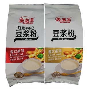 美滋源豆浆粉早餐商用学校食堂快餐厅原味红枣味大袋速溶1kg营养