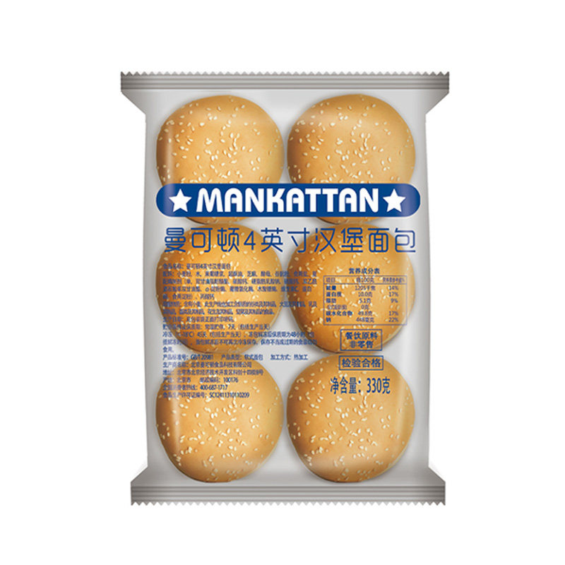 曼可顿汉堡包面包胚12对家用坯自制半成品皮材料早餐食材胚子商用