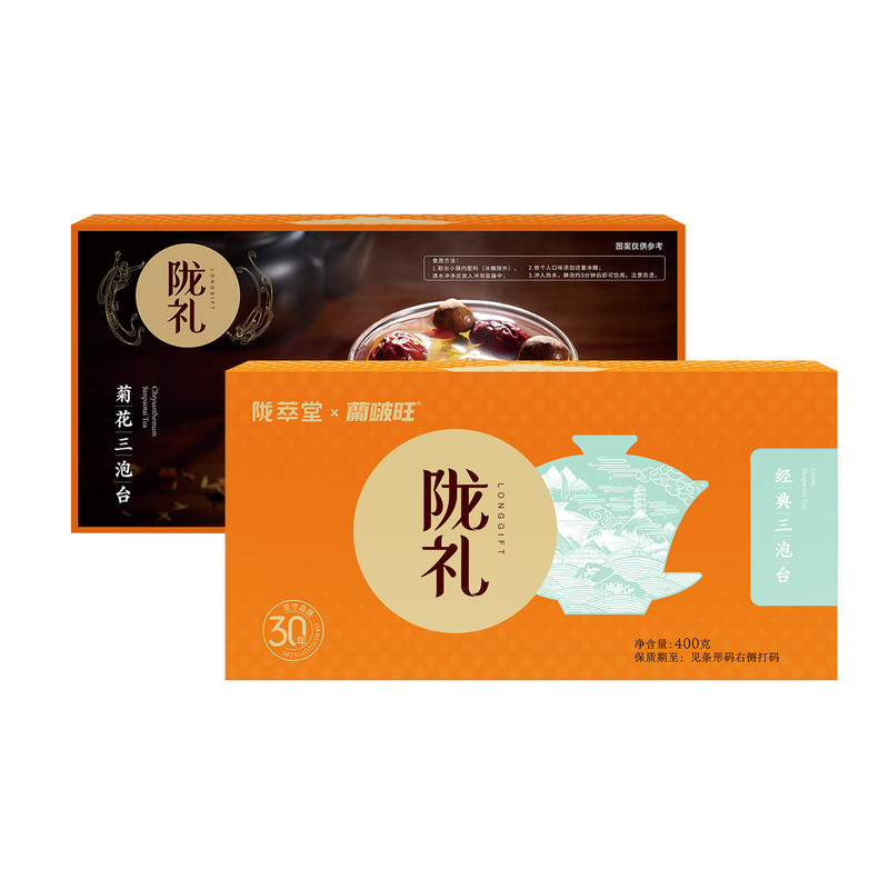陇萃堂兰州三泡台甘肃八宝茶菊花