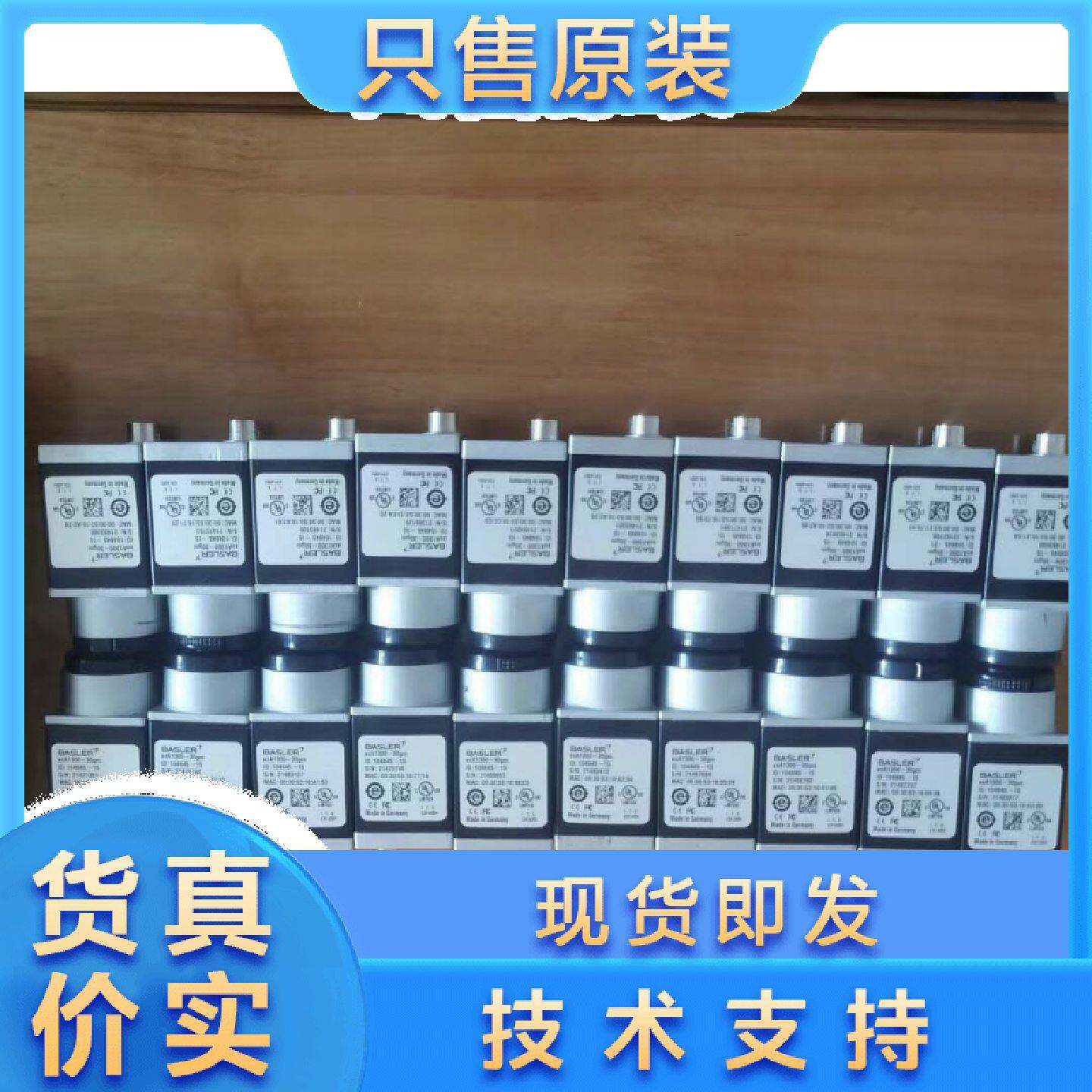 议价Basler巴斯勒25mm定焦距工业摄像头C2325182M当天发包邮