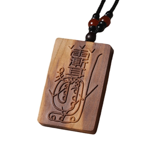 天然雷击木牌原木紫薇金光讳无事牌雷击桃木挂件雷纹雷焦项链吊坠