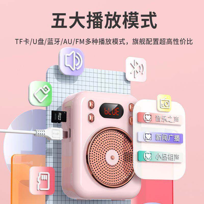 小蜜蜂扩音器教师上课导游培小型麦克风机无线顺蓝牙喊话耳音量大