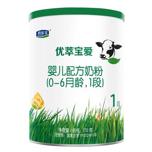 【入会立减】君乐宝优萃宝爱1段170g*1罐婴儿配方牛奶粉