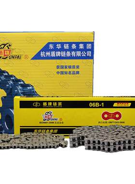 批发传动链条盾牌正品
