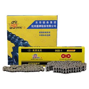 东华盾牌dp链条单双排工业传动输送滚子链0406BC08AB10AB12AB16AB