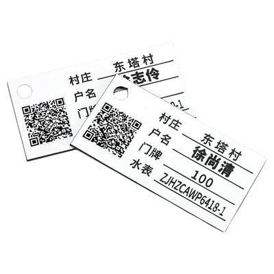 标牌制定农村山区饮用水