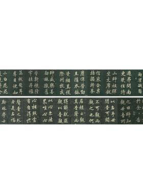 赵孟頫观音殿碑古代名家书法字画真迹复制微喷碑帖拓本手卷装饰画