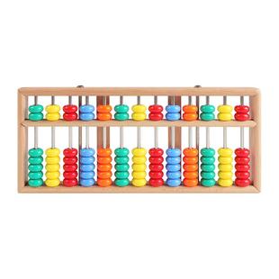 歌珊 算盘小学生二年级数学珠心算儿童计数器算数运算学习用品教具幼儿园珠算小算盘计算架加减法算术记数器