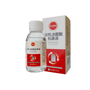 30%冰醋酸抑菌液外用灰指甲厚甲真菌感染洗剂涂剂稀释泡脚高浓度