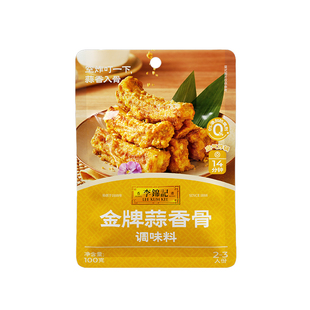 【百补】李锦记拿手菜金牌蒜香骨调味料100g空气炸锅调味料蘸料
