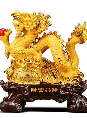 财富兴隆招财龙摆件开业贺岁礼物