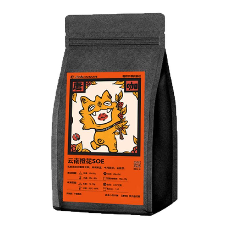 减脂咖啡豆橙花SOE大理唐咖