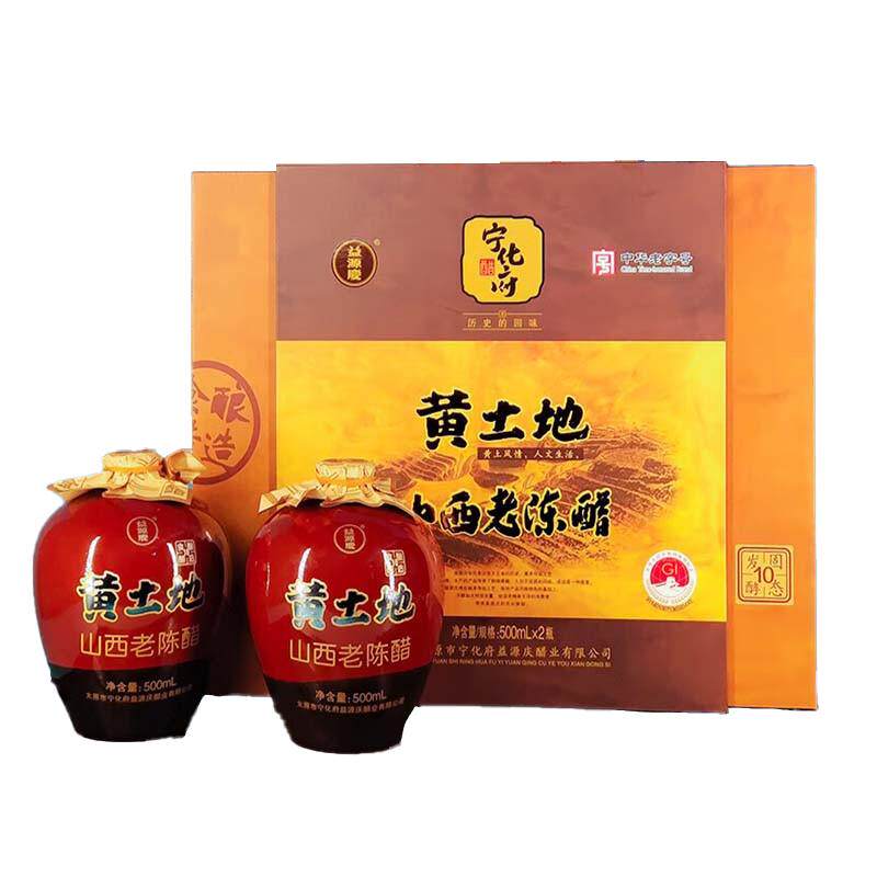 宁化府手工十年黄土地500ml*2瓶