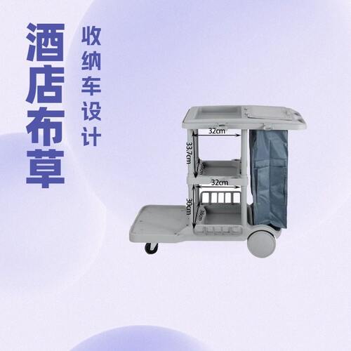 全新料多功能清洁手推车布草车物业商场酒店宾馆客房保洁车服务车