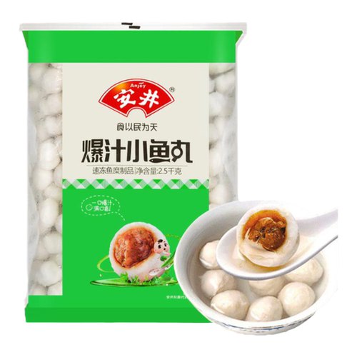 安井爆汁小鱼丸包心关东煮火锅丸子烧烤专用食材速冻食品官方5斤