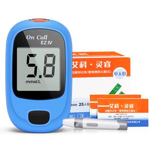 艾科灵睿血糖仪血糖测试仪家用高精准糖尿病测血糖试纸官方旗舰店