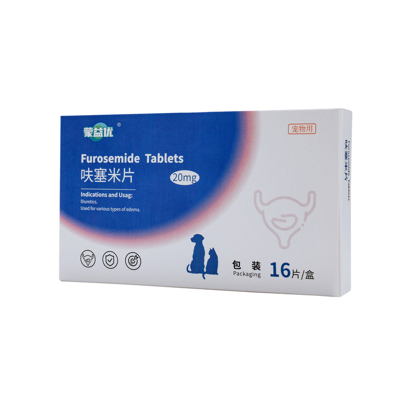 蒙益优猫狗利尿药呋塞米片