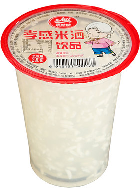 米姥姥孝感米酒饮品8杯整箱30杯原味米露饮料甜酒酿醪糟即食特产