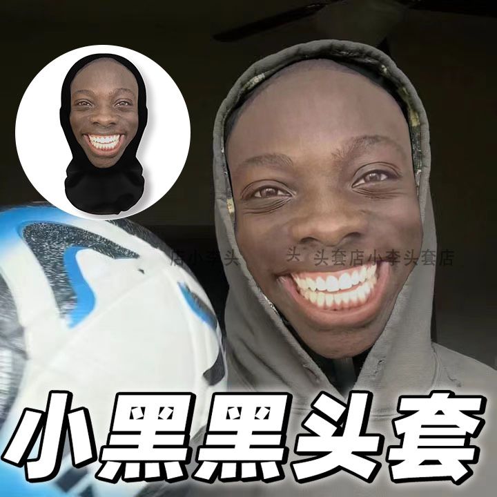 新品网红小黑子仿真人脸网纱头套搞笑搞怪面罩防晒装扮恶搞小丑脸