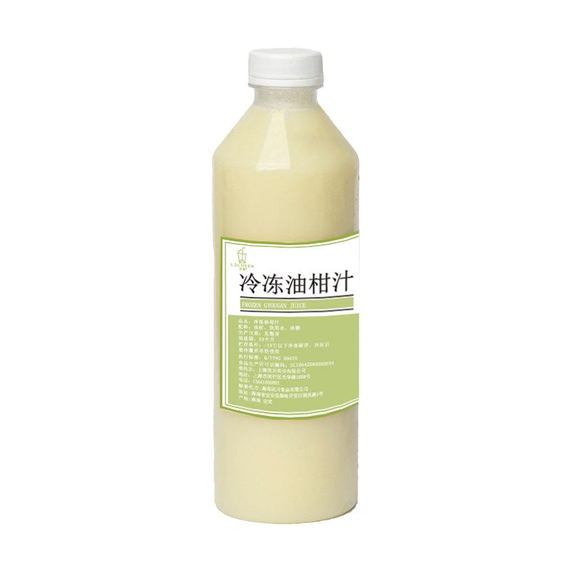 田野股份冷冻油柑汁原榨果汁饮品果咖玉油柑奶茶店专用原材料商用