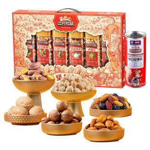 三只松鼠罐装坚果零食礼盒流光橙1255g/7罐年货大礼包送礼送长辈