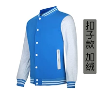 Озеро синие серые кнопки рукава плюс бархат