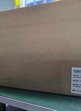全新原装奔图CM8505DN定影器CM9705DN CP95—议价