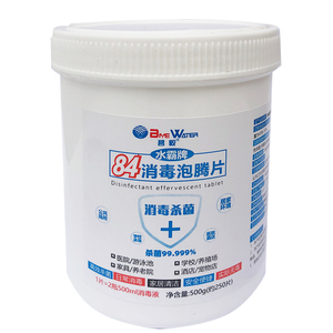 【水霸旗舰店】84消毒泡腾片100g
